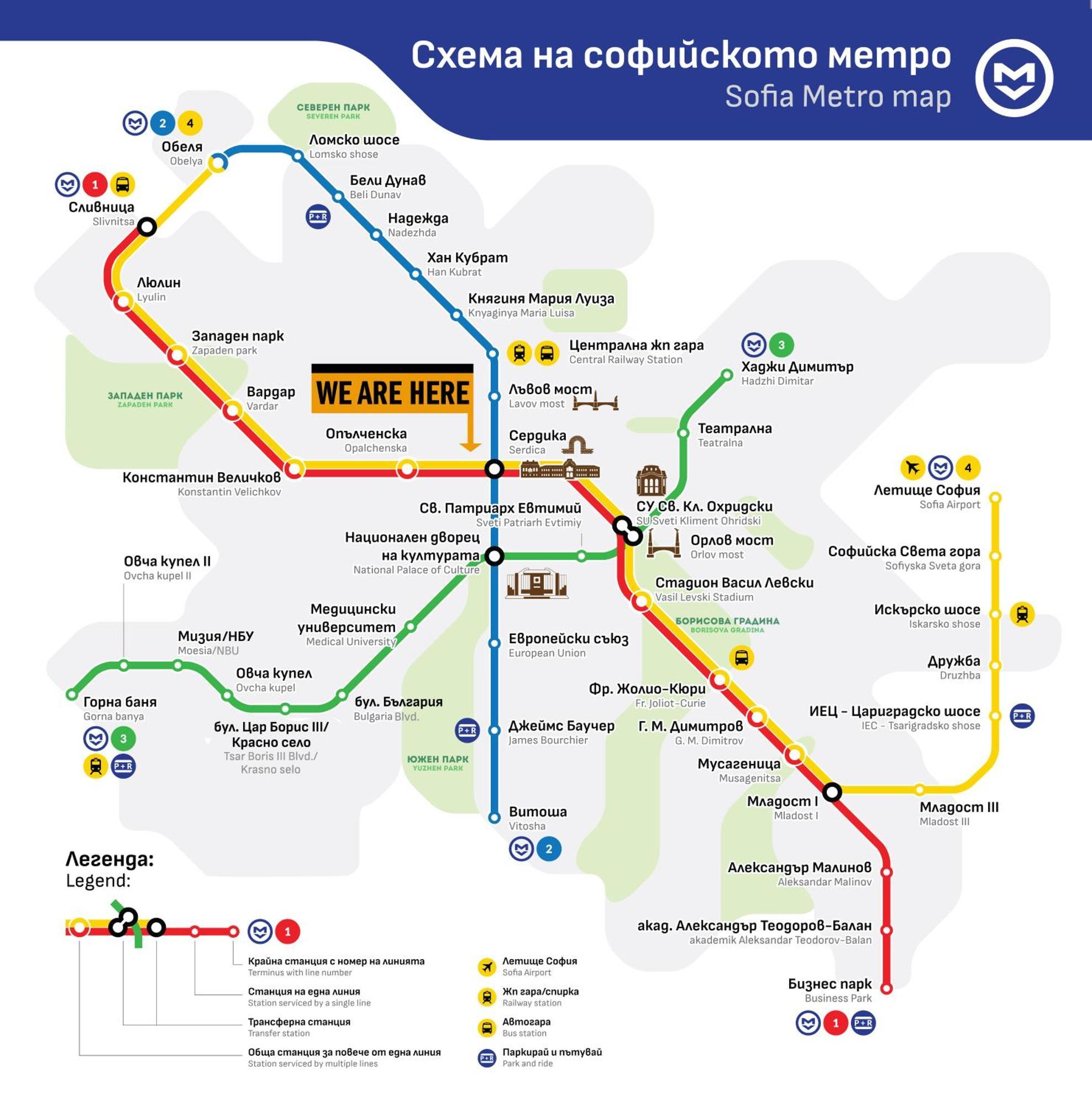 Apartment Memoir By Sofiaspot - Central, Metro To Airport Zewnętrze zdjęcie